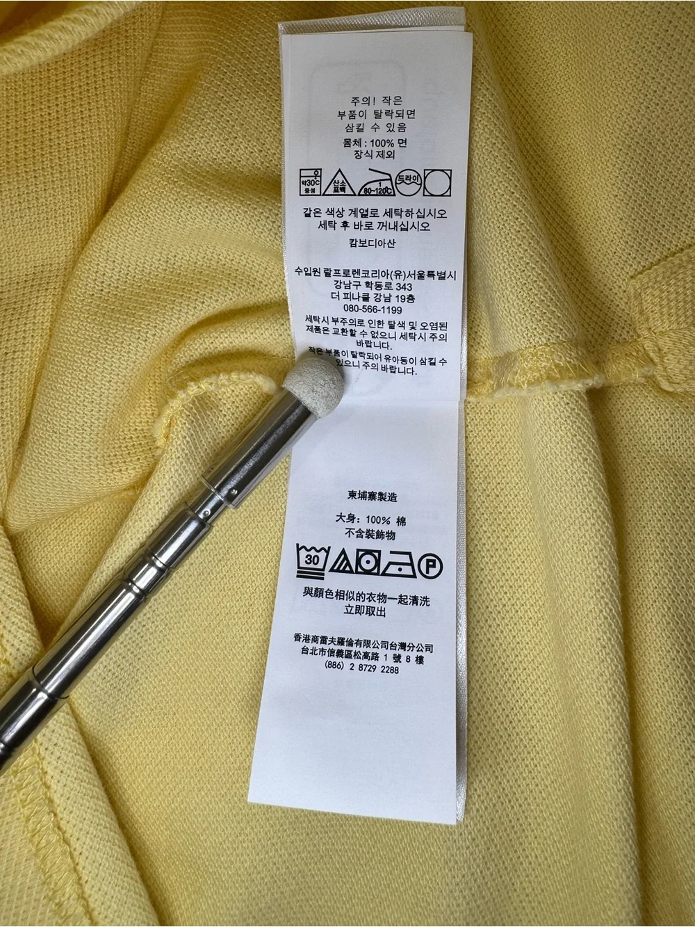 Polo Ralph Lauren Classic Fit Yellow Polo Men M NWT $110